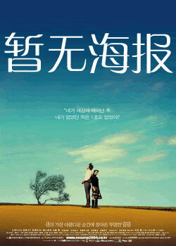 漫蛙网页版防止页面跳转